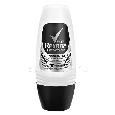 Rexona Дезодорант-ролл мужской Невидимый на черном и белом 50 мл